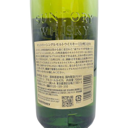 サントリー 白州 ジャパニーズウィスキー 12年 700ml