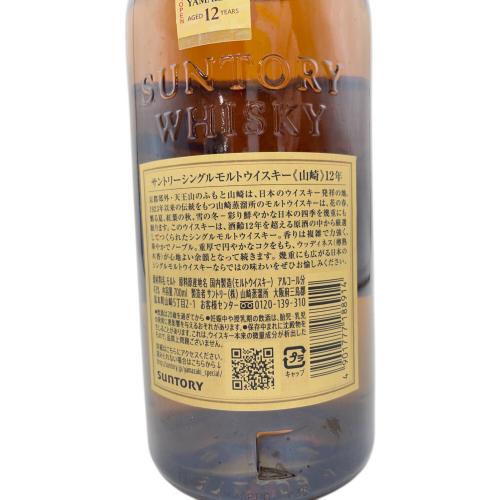 サントリー 山崎 ジャパニーズウィスキー 12年 700ml
