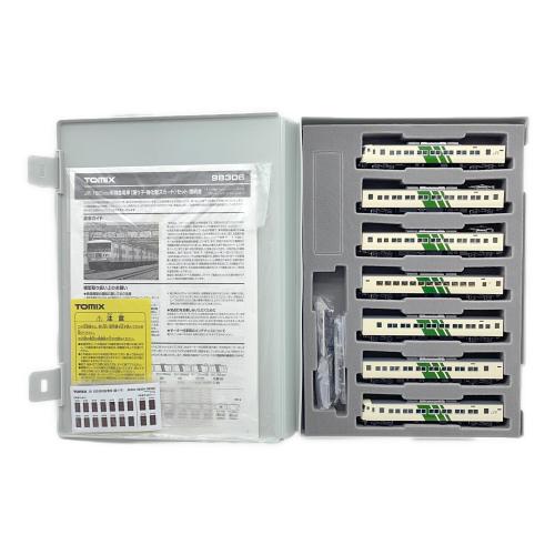 TOMIX (トミックス) JR185200系特急電車（踊り子・強化型スカート）セット Nゲージ 98306