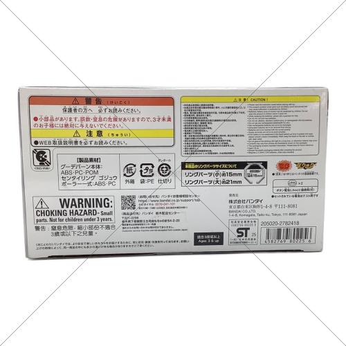 ナンバーワン戦隊ゴジュウジャー (ナンバーワンセンタイゴジュウジャー) DXグーデバーン