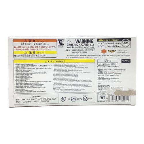 ナンバーワン戦隊ゴジュウジャー (ナンバーワンセンタイゴジュウジャー) DXテガジューン