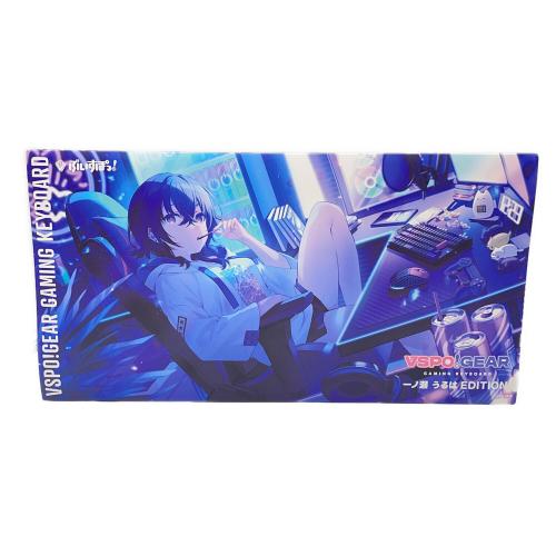 ぶいすぽっ! (ブイスポッ!) VSPO!GEAR ゲーミングキーボード 一ノ瀬うるはEdition ゲーミングキーボード 開封品/ESC・スペースキー交換済み