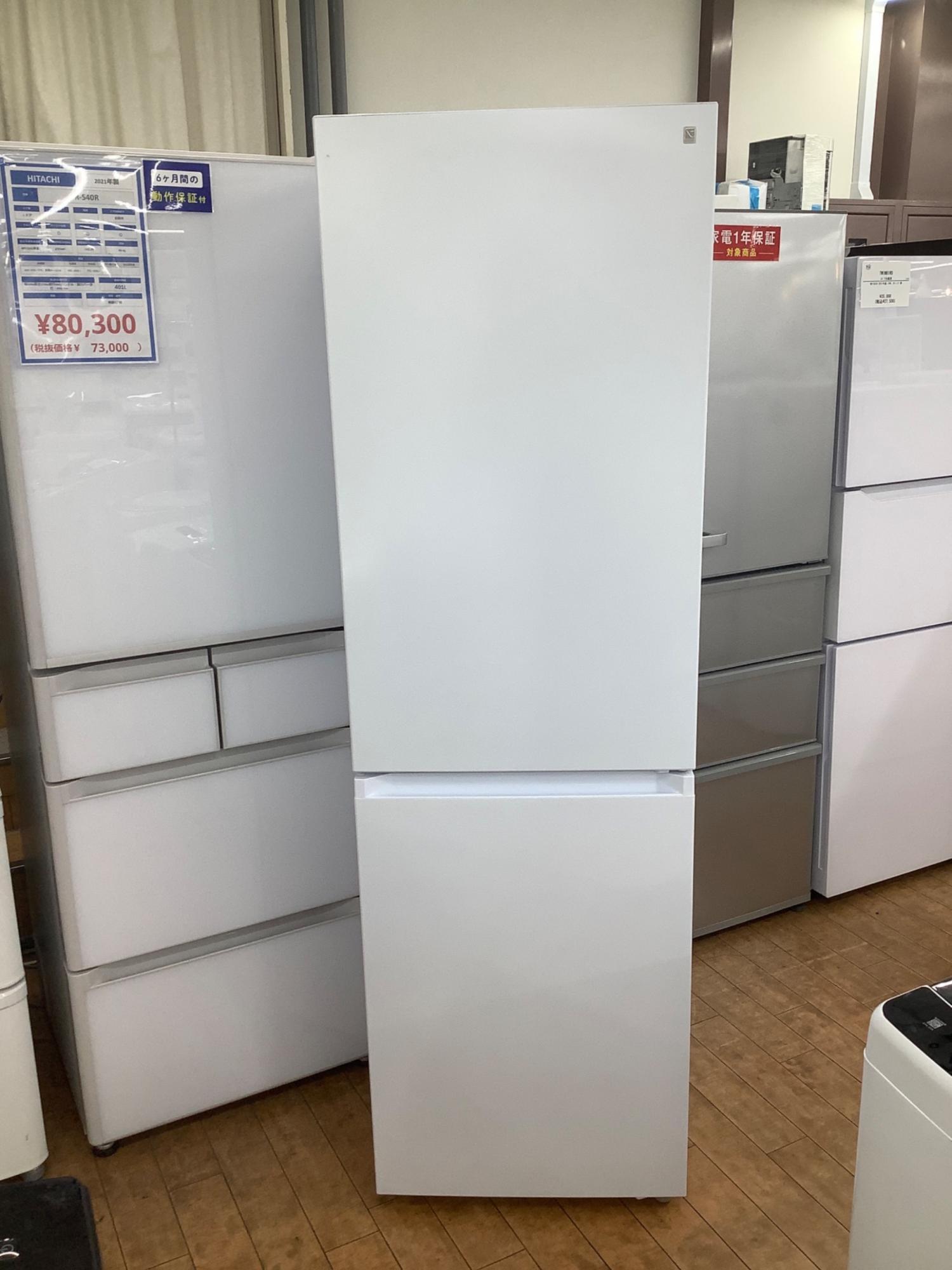 ニトリ 2ドア冷蔵庫 NR-274L WH 2022年製 205 274L｜トレファクONLINE