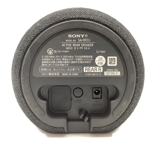 SONY (ソニー) リアスピーカーセット SA-LRS5 2024年製 242