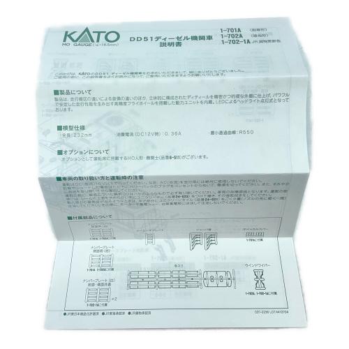 KATO (カトー) DD51ディーゼル機関車（耐寒形） HOゲージ 1-701A