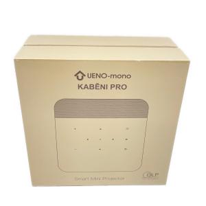 UENO-mono (ウエノモノ) スマートミニプロジェクター KABENI PRO