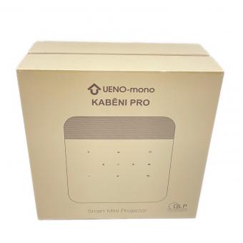 UENO-mono (ウエノモノ) スマートミニプロジェクター KABENI PRO