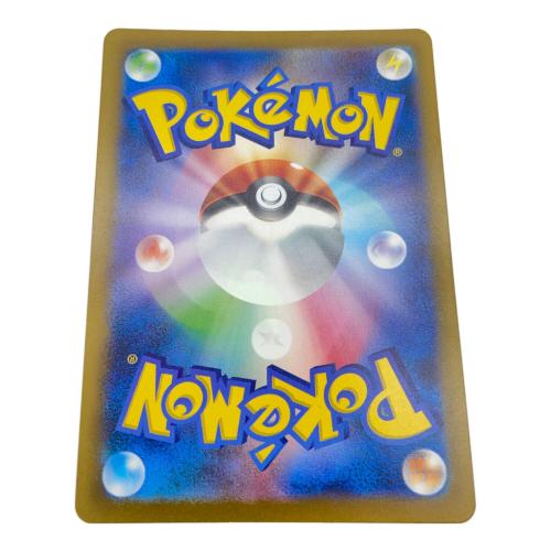 サーナイトex ポケモンカード 348/190 SAR