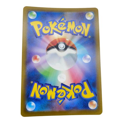オリジンパルキアVSTAR ポケモンカード 259/172 UR