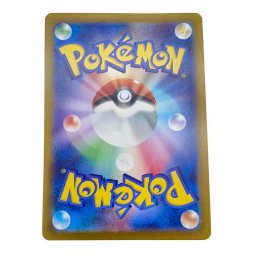 パラソルおねえさん ポケモンカード 089/062 SAR