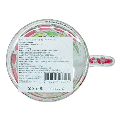 STARBUCKS COFFEE (スターバックスコーヒー) 耐熱グラスマグ 370ml オンライン限定 2024 ビーズハンドル