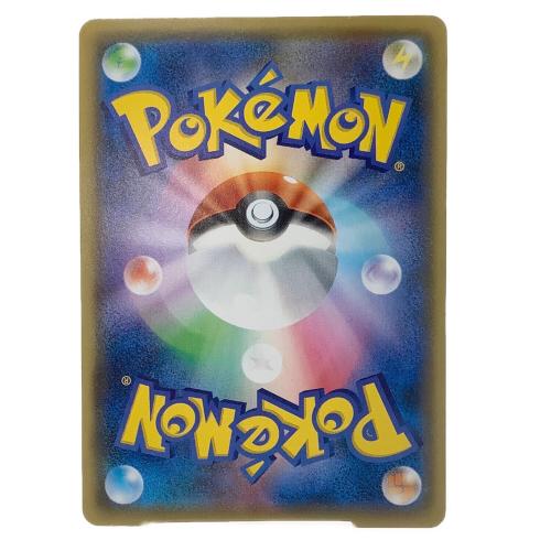 ピカチュウ 208/S-P