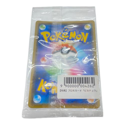 ピカチュウ ポケモンカード 208/S-P プロモ YU NAGABA