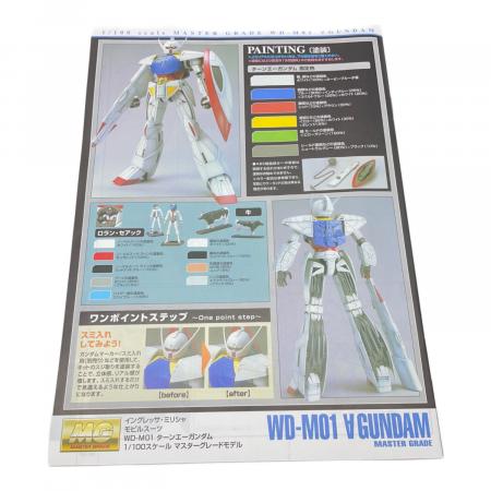 BANDAI (バンダイ) MG ∀ガンダム ターンエーガンダム 1/100スケール BANDAI (バンダイ) MG ∀ガンダム ターンエーガンダム 1/100スケール