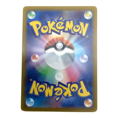 コイキング ポケモンカード 080/073 AR