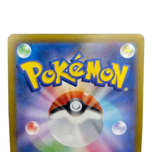 コイキング ポケモンカード 080/073 AR