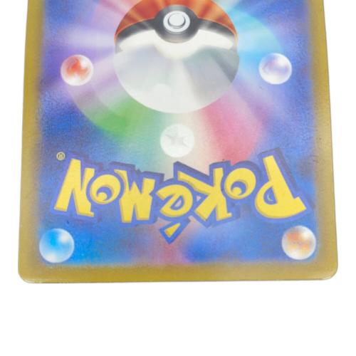 コイキング ポケモンカード 080/073 AR