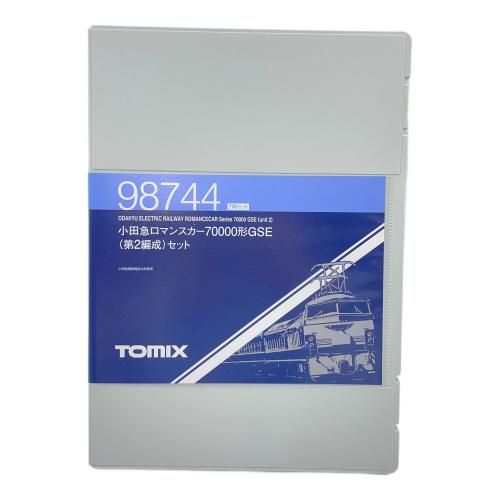 TOMIX (トミックス) 小田急ロマンスカー70000形GSE Nゲージ 98744 第2編成セット