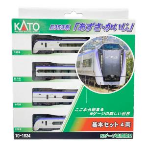 KATO (カトー) E353系 あずさ・かいじ 基本セット Nゲージ 10-1834
