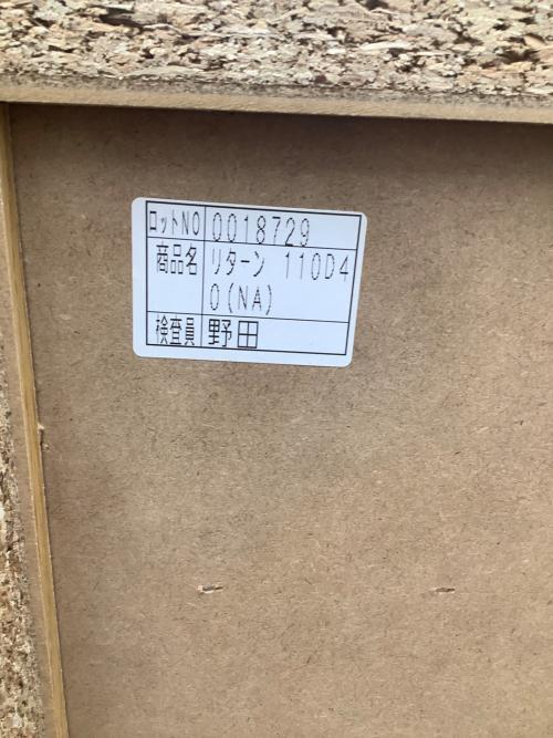 キャビネット 172 ナチュラル