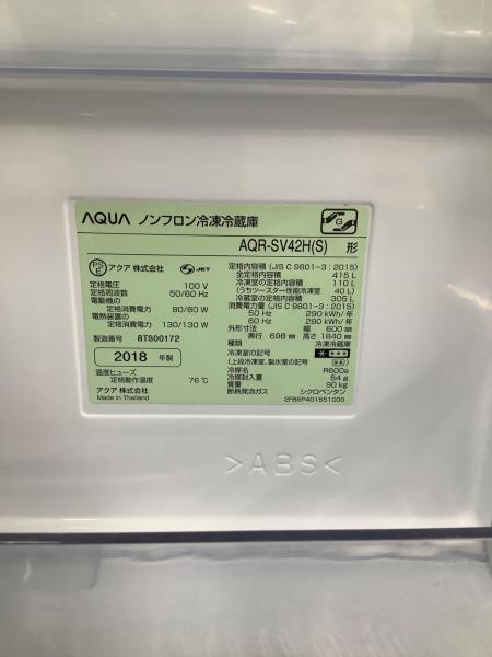 AQUA (アクア) 5ドア冷蔵庫 AQR-SV42H 2018年製 415L｜トレファクONLINE