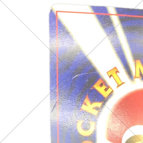 リザードン LV.78 ポケモンカード NO.006 @ 旧裏面