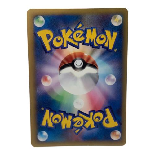 R団のエンテイ ポケモンカード 095/141