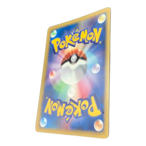 R団のエンテイ ポケモンカード 095/141