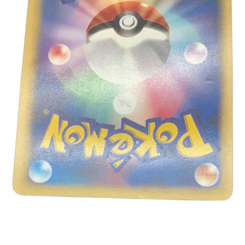 R団のエンテイ ポケモンカード 095/141