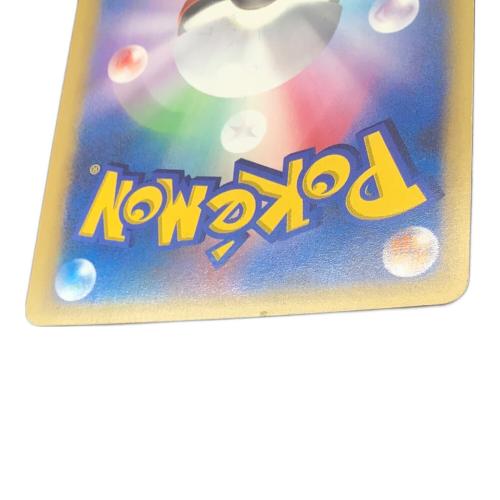 R団のエンテイ ポケモンカード 095/141