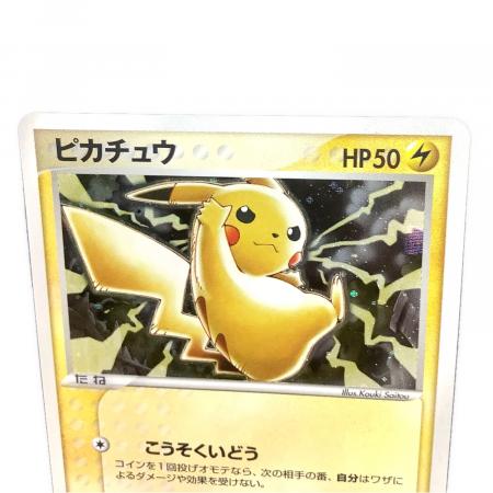 【ポケカ ピカチュウ】 ポケモンカード 024/adv-p ピカチュウ ポケモンカード 024/ADV-P｜トレファクONLINE