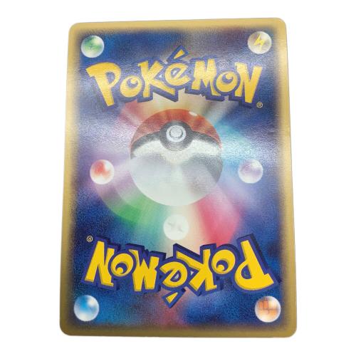 ピカチュウ ポケモンカード 024/ADV-P