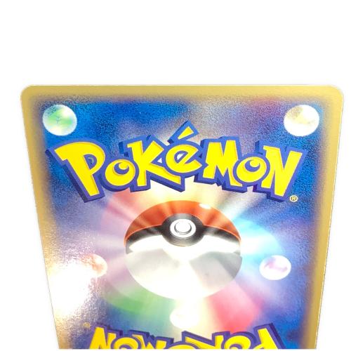 ピカチュウ ポケモンカード 024/ADV-P