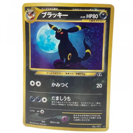 た*ち様 ブラッキーlv.43　DP4 1st ポケモンカード　まとめ売り ブラッキー LV.40 ポケモンカード｜トレファクONLINE