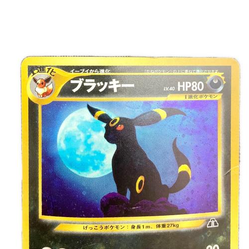 ブラッキー LV.40 ポケモンカード