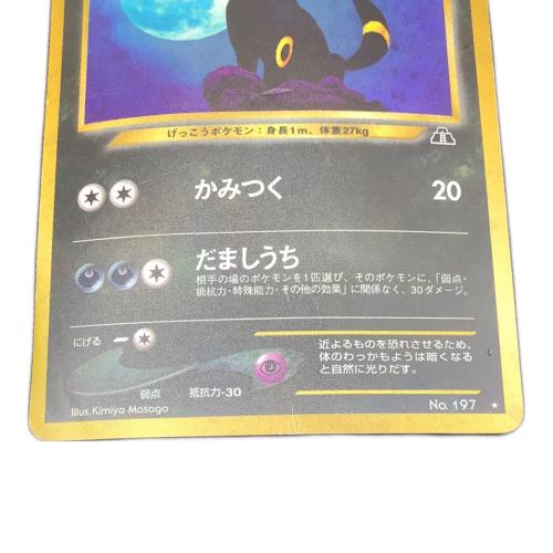 ブラッキー LV.40 ポケモンカード