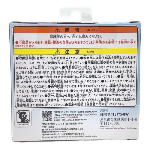 BANDAI (バンダイ) たまごっち たまごっちパラダイス ブルーウォーター