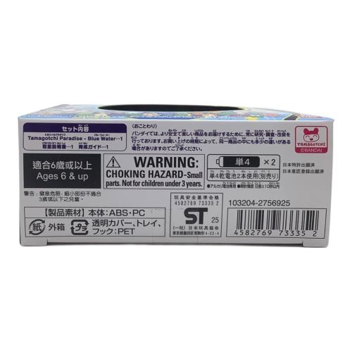 BANDAI (バンダイ) たまごっち たまごっちパラダイス ブルーウォーター