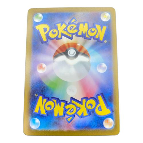 リーリエの決心 ポケモンカード 091/063 SAR