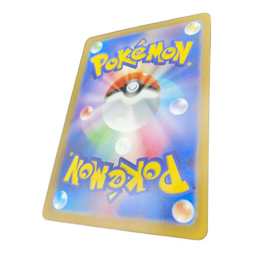 リーリエの決心 ポケモンカード 091/063 SAR