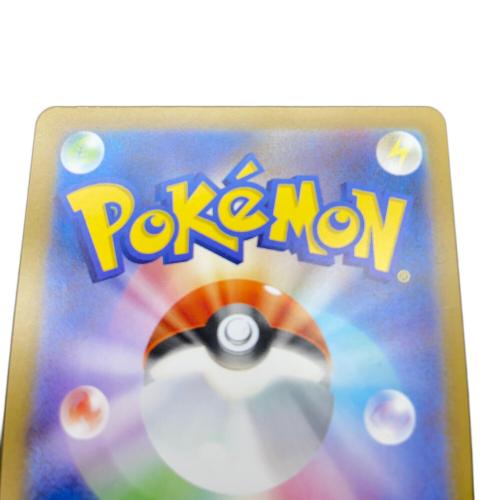 リーリエの決心 ポケモンカード 091/063 SAR
