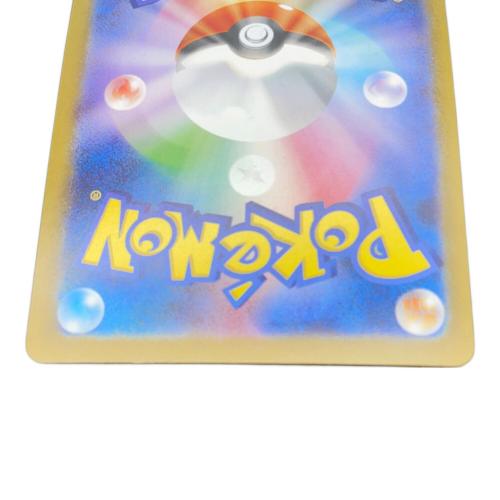 リーリエの決心 ポケモンカード 091/063 SAR