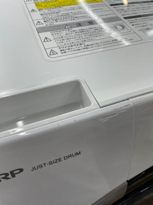 SHARP (シャープ) ドラム式洗濯乾燥機 ES-S7K-CL 2024年製 7.0kg/3.5kg