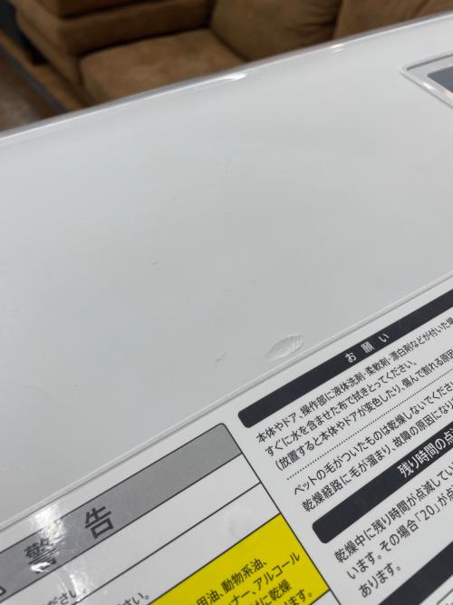 SHARP (シャープ) ドラム式洗濯乾燥機 ES-S7K-CL 2024年製 7.0kg/3.5kg