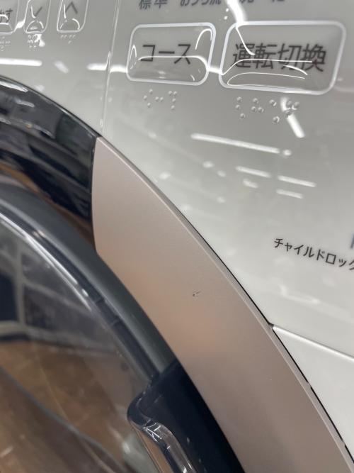 SHARP (シャープ) ドラム式洗濯乾燥機 ES-S7K-CL 2024年製 7.0kg/3.5kg