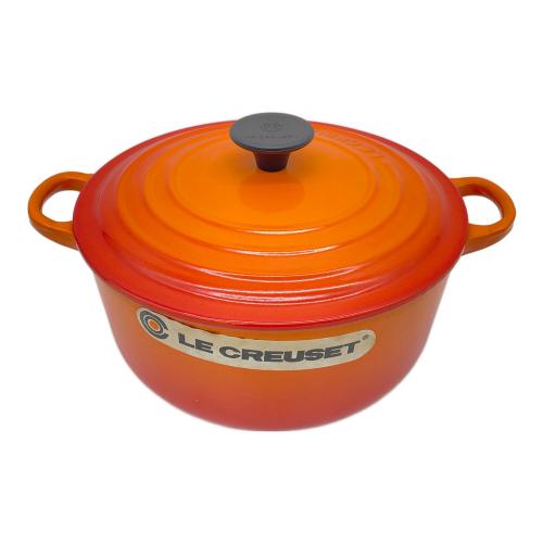 LE CREUSET (ルクルーゼ) ココット・ロンド オレンジ 20cm トラディション