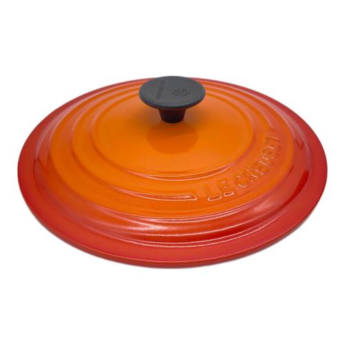 LE CREUSET (ルクルーゼ) ココット・ロンド オレンジ 20cm トラディション