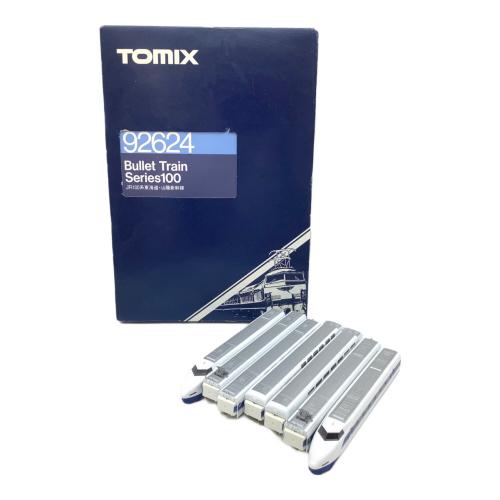 TOMIX (トミックス) JR 100系 東海道・山陽新幹線 Nゲージ 92624