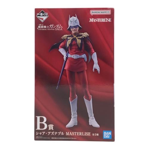 機動戦士ガンダム UNIVERSAL CENTURY SAGA シャア・アズナブル フィギュア MASTERLISE 一番くじ B賞