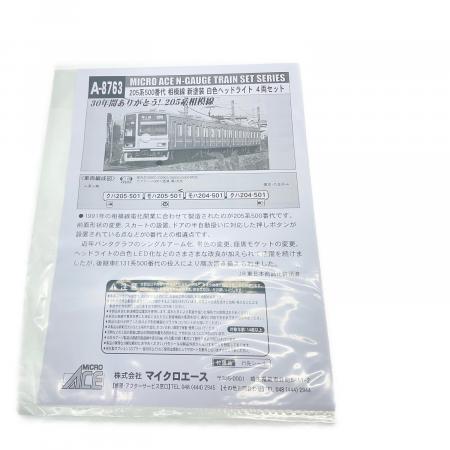 MICRO ACE (マイクロエース) 205系500番代 相模線 新塗装 白色ヘッド